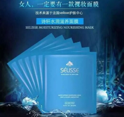 詩軒護膚品怎么樣？詩軒好用嗎