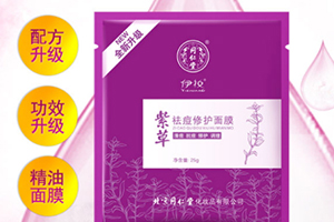 同仁堂面膜怎么樣？中藥配方面膜