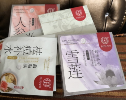 同仁堂面膜怎么樣？中藥配方面膜