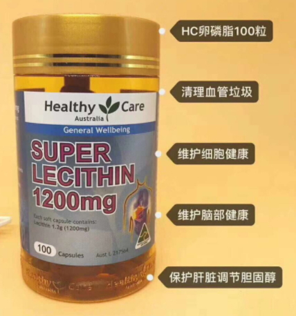大豆卵磷脂哪個牌子好？這幾款吃出健康身體