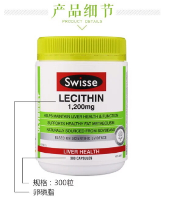 大豆卵磷脂哪個牌子好？這幾款吃出健康身體
