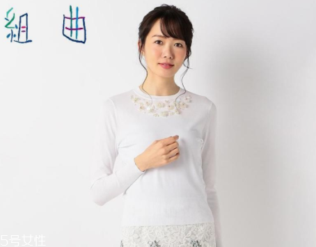 名媛風(fēng)格女裝是哪種？名媛風(fēng)搭出氣質(zhì)和氣場