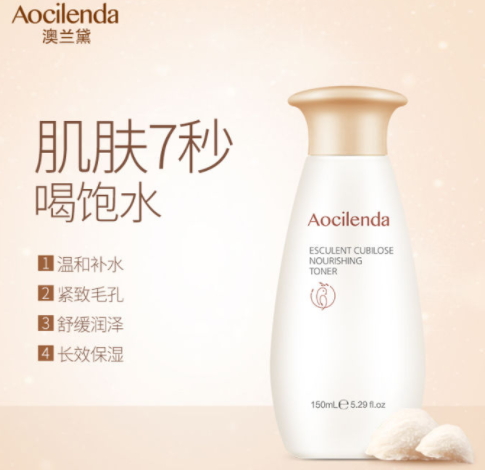 澳蘭黛孕婦護(hù)膚品怎么樣？
