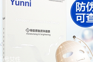 九立德骨膠原面膜怎么樣？可以吃的面膜