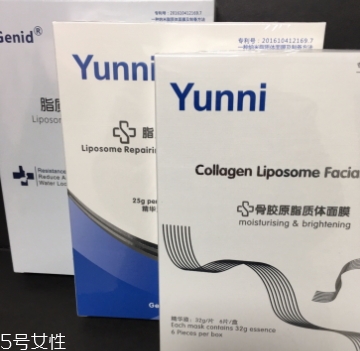 九立德骨膠原面膜怎么樣？可以吃的面膜