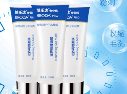 博樂達水楊酸面膜怎么用？超模何穗也在用