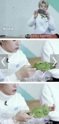 范丞丞悲傷蛙眼罩什么牌子哪里買？
