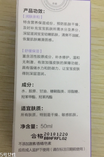創(chuàng)爾美和創(chuàng)?？狄粯訂?？兩個牌子莫大淵源