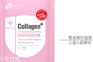 創(chuàng)爾美和可復(fù)美哪個好？
