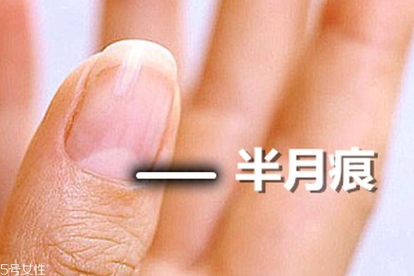 指甲的月牙說明什么？看完我趕緊放下甲油