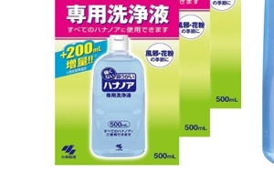 小林制藥鼻腔專用清洗液好用嗎？