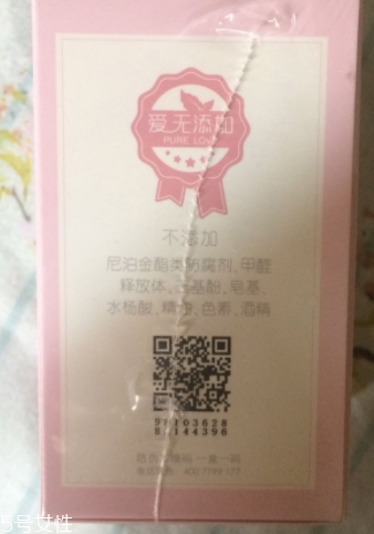 紅色小象和貝親哪個好？準(zhǔn)媽媽放心的品牌