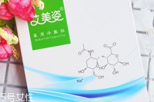 艾美姿面膜怎么樣？械字號(hào)醫(yī)美面膜