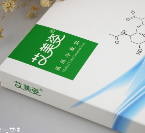 艾美姿醫(yī)用冷敷貼評(píng)測 我心中的top10面膜