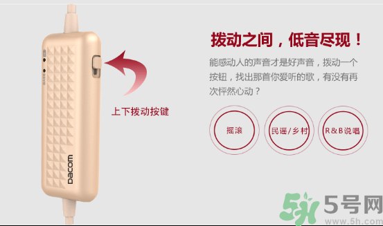 大唐銀河3D耳機(jī)怎么樣？大唐3D耳機(jī)效果好嗎？