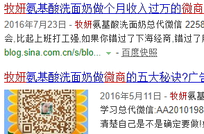 牧妍好用嗎？微博大v推薦