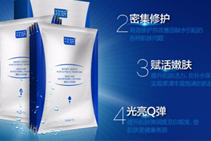 牧妍面膜多少錢一盒？幾十片不過百元