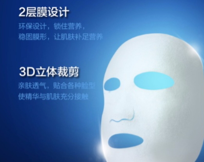 牧妍面膜多少錢一盒？幾十片不過百元