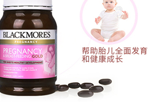 黃金素可以空腹吃嗎？