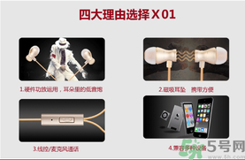 大唐銀河3D耳機(jī)怎么樣？大唐3D耳機(jī)效果好嗎？