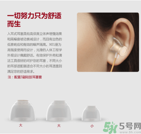 大唐銀河3D耳機(jī)怎么樣？大唐3D耳機(jī)效果好嗎？