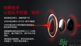 大唐銀河3D耳機(jī)怎么樣？大唐3D耳機(jī)效果好嗎？