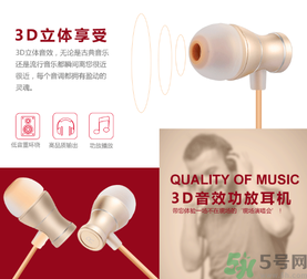 大唐銀河3D耳機(jī)怎么樣？大唐3D耳機(jī)效果好嗎？