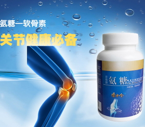 軟骨素和鈣片能一起吃嗎？