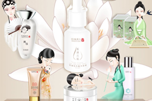珍珠美人是什么牌子？新晉國貨護膚品牌
