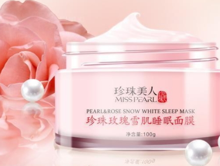 珍珠美人是什么牌子？新晉國(guó)貨護(hù)膚品牌
