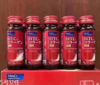 fancl膠原蛋白口服液有效果嗎？
