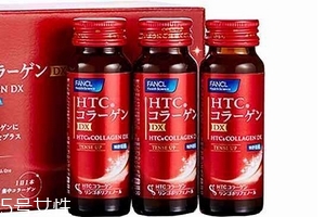 fancl膠原蛋白有激素嗎？不含激素的