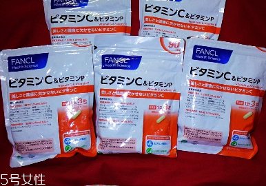fancl維生素c飯后吃嗎？飯后效果更佳
