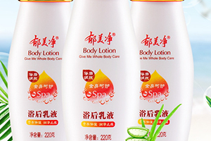 郁美凈和美加凈哪個好？從小用到大的老國貨