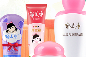 郁美凈和青蛙王子哪個(gè)好？