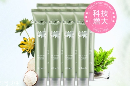 豐胸霜真的可以豐胸嗎？