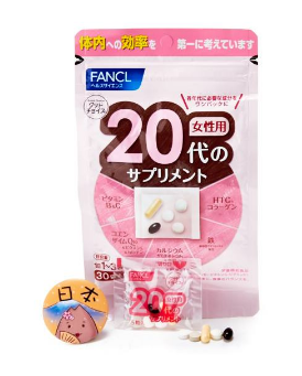 fancl綜合維生素怎么樣？