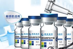 海本凍干粉怎么樣？海本凍干粉有激素嗎？