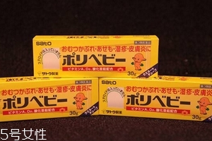 佐藤濕疹膏有激素嗎？佐藤濕疹膏成分