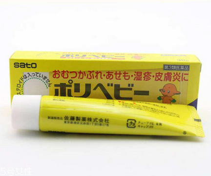 佐藤濕疹膏有激素嗎？佐藤濕疹膏成分