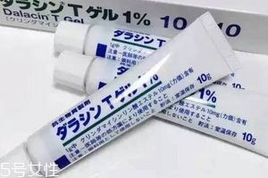 佐藤祛痘膏含激素嗎？佐藤祛痘膏安全嗎？