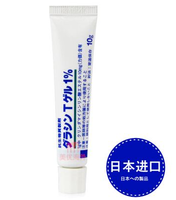 佐藤祛痘膏含激素嗎？佐藤祛痘膏安全嗎？