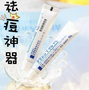 佐藤祛痘膏含激素嗎？佐藤祛痘膏安全嗎？