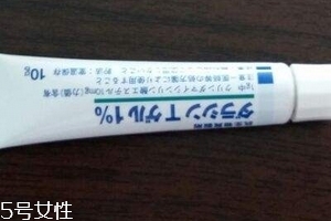 佐藤祛痘膏多少錢？佐藤祛痘膏貴嗎？