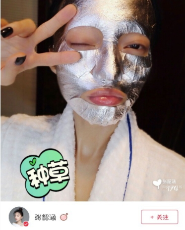 vivlas唯蘭頌白金俠面膜怎么樣？張韶涵同款vivlas面膜