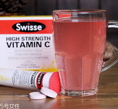 swisse vc泡騰片孕婦可以喝嗎？