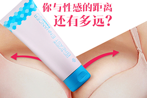 豐胸霜可以用臉上嗎？豐胸霜可以豐臉嗎？