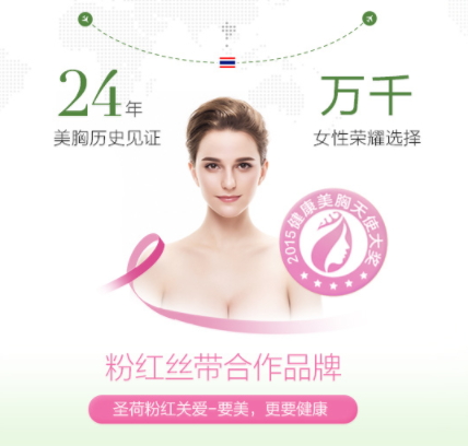 豐胸霜可以用臉上嗎？豐胸霜可以豐臉嗎？