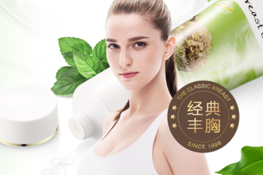 豐胸霜怎么用？豐胸霜使用手法詳解