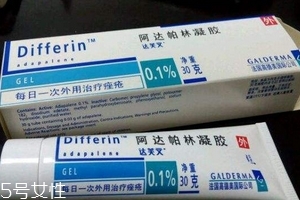 班賽會留痘印嗎？用班賽祛痘會有痘印嗎？